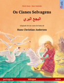 Os Cisnes Selvagens – البجع البري (português – árabe) - Ulrich Renz