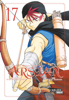 The Heroic Legend of Arslan 17 - Hiromu Arakawa & Yoshiki Tanaka