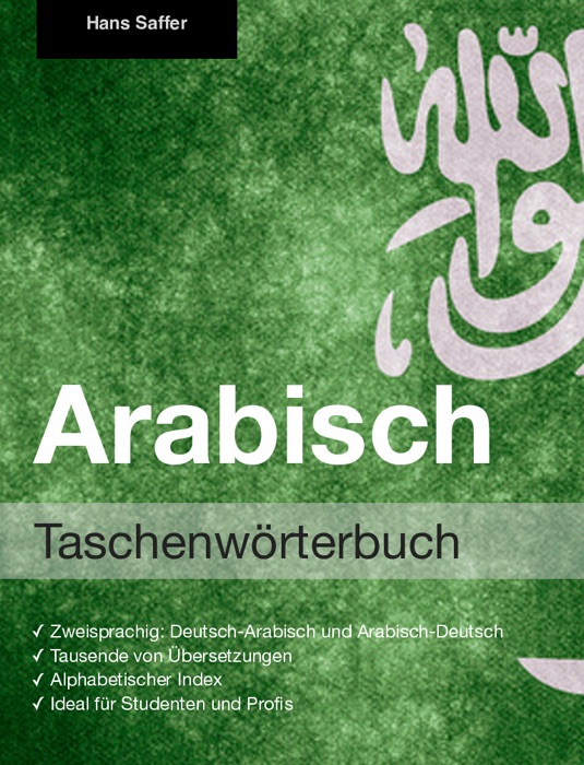 Taschenwörterbuch Arabisch