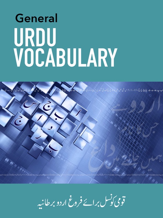 General Urdu Vocabulary