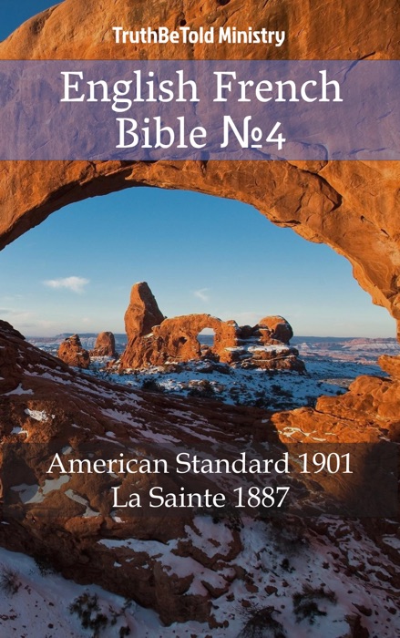 English French Bible №4