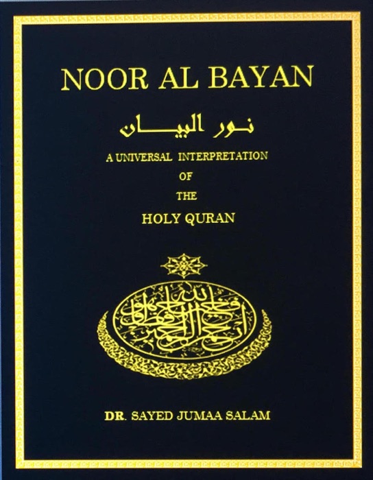 NOOR AL BAYAN