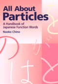 All About Particles - Naoko Chino