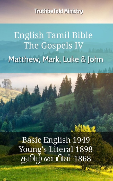 English Tamil Bible - The Gospels IV - Matthew, Mark, Luke & John