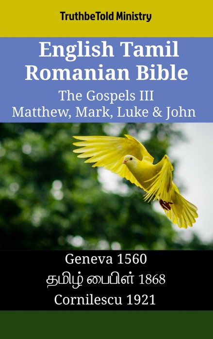 English Tamil Romanian Bible - The Gospels III - Matthew, Mark, Luke & John