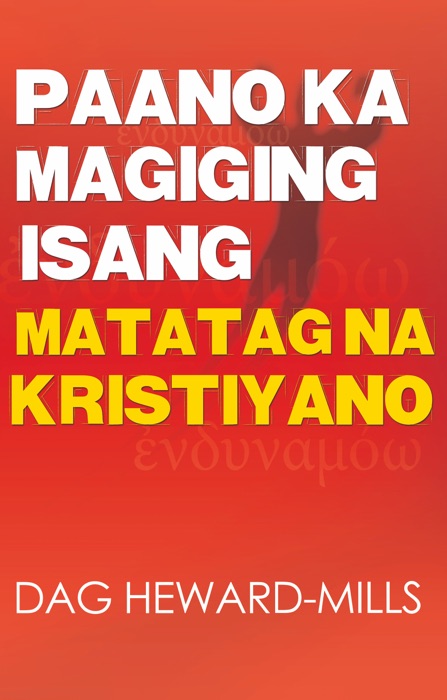 Paano Ka Magiging Isang Matatag Na Kristiyano