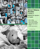 First Chinese Reader, Volume 2 - Marina Chan