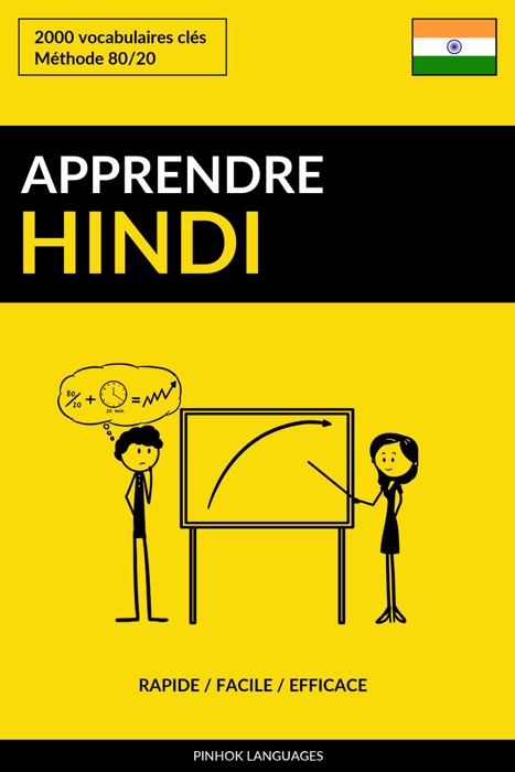 Apprendre l'hindi: Rapide / Facile / Efficace: 2000 vocabulaires clés