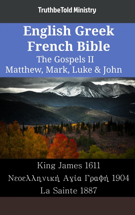 English Greek French Bible - The Gospels II - Matthew, Mark, Luke & John