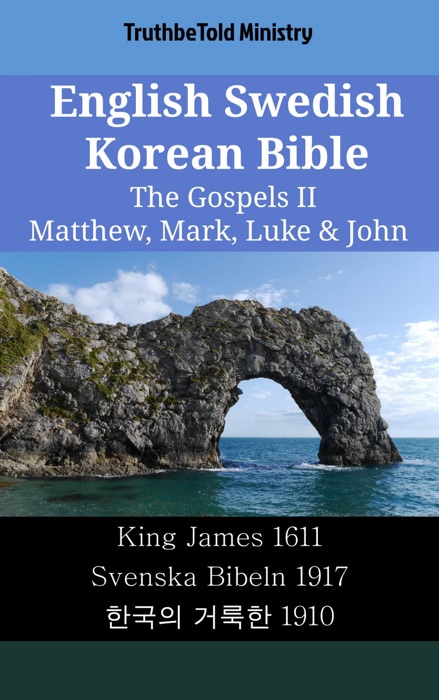 English Swedish Korean Bible - The Gospels II - Matthew, Mark, Luke & John