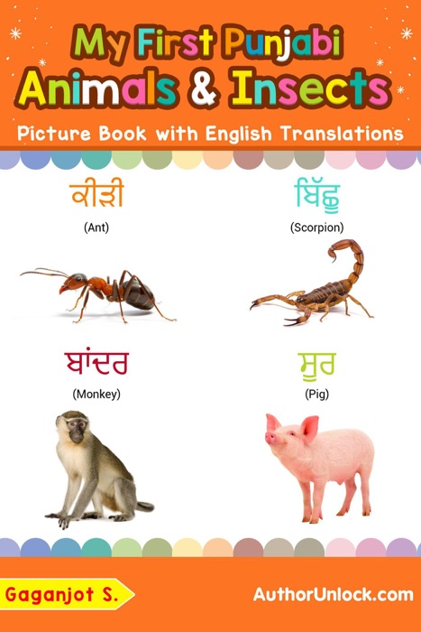 My First Punjabi Animals & Insects Picture Book with English Translations