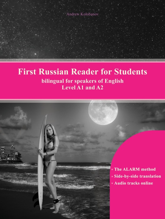 First Russian Reader for Students