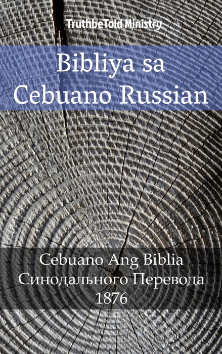 Bibliya sa Cebuano Russian