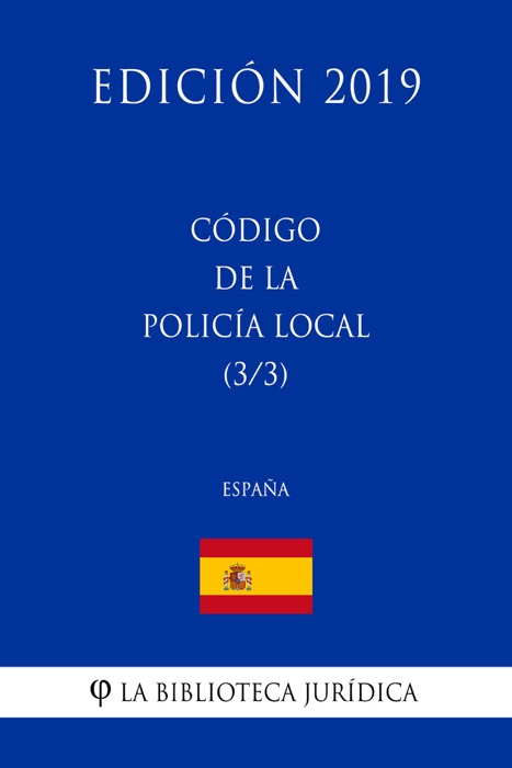 Código  de la Policía Local (3/3) (España) (Edición 2019)