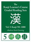 Kanji Learner’s Course Graded Reading Sets, Vol. 5 - Andrew Scott Conning
