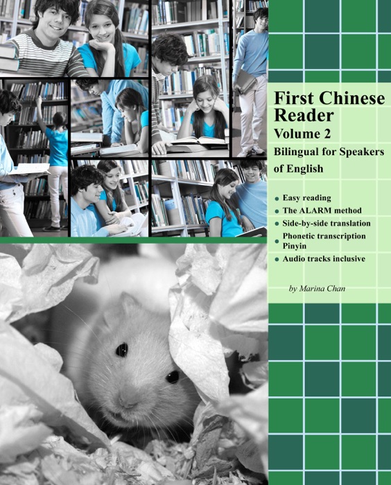 First Chinese Reader, Volume 2