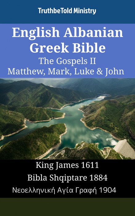 English Albanian Greek Bible - The Gospels II - Matthew, Mark, Luke & John