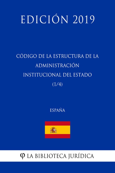 Código de la estructura de la Administración Institucional del Estado (1/4) (España) (Edición 2019)