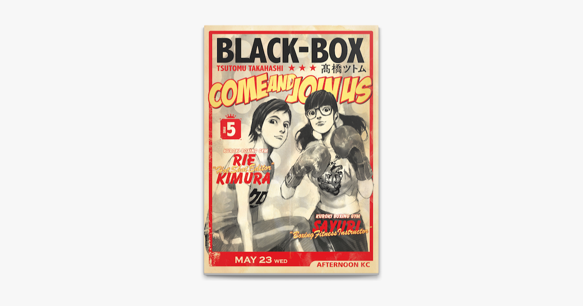 Apple Booksでblack Box 5 を読む