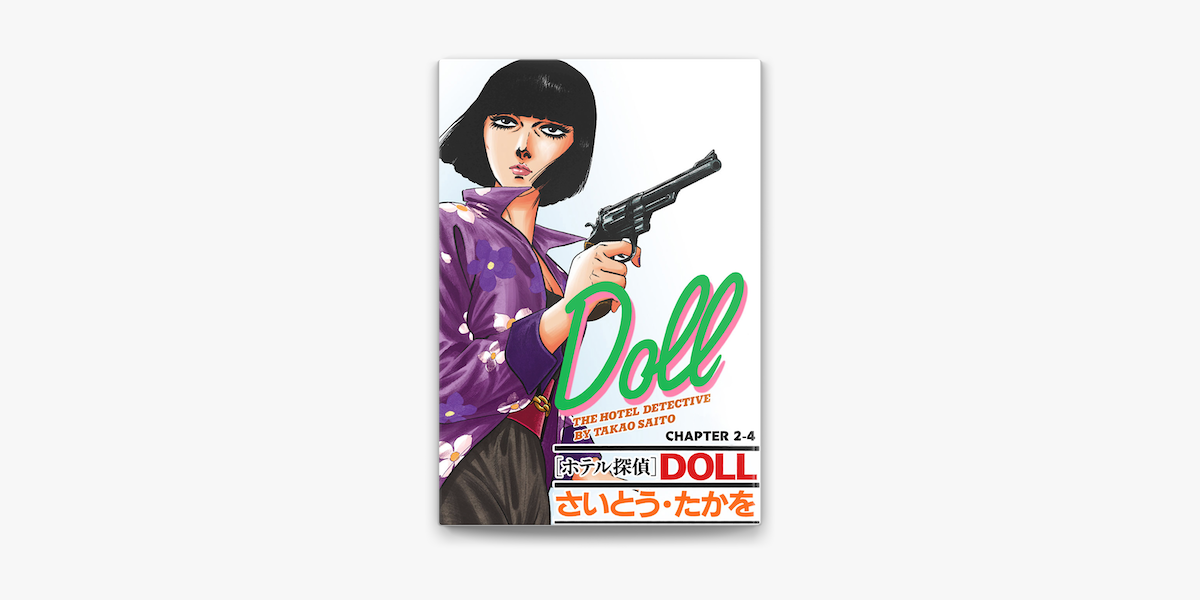 Doll The Hotel Detective English Edition Chapter 2 4 On Apple Books