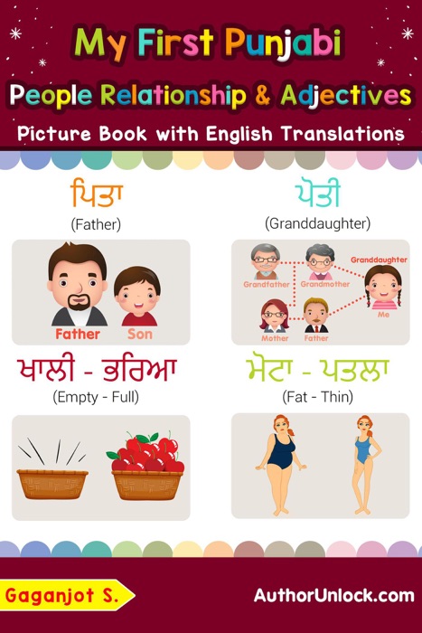 My First Punjabi People, Relationships & Adjectives Picture Book with English Translations