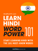 Innovative Language Learning, LLC - Learn Hindi - Word Power 101 artwork