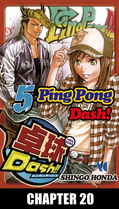 Ping Pong Dash! Chapter 20