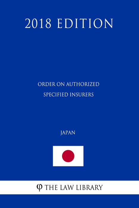 Order on Authorized Specified Insurers (Japan) (2018 Edition)