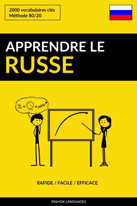 Apprendre le russe: Rapide / Facile / Efficace: 2000 vocabulaires clés