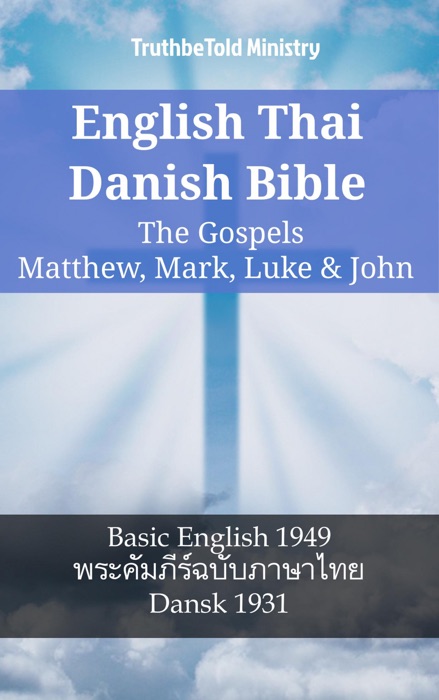 English Thai Danish Bible - The Gospels - Matthew, Mark, Luke & John