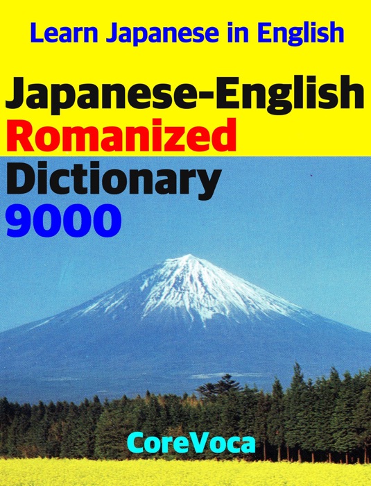 Japanese-English Romanized Dictionary 9000