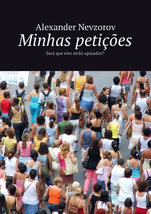 Minhas petições. Será que eles serão apoiados?