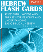 Hebrew Flash Cards: 99 Essential Words And Phrases For Reading And Understanding Basic Biblical Hebrew (PACK 1) - Eti Shani