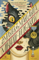 Mikhail Bulgakov, Richard Pevear, Larissa Volokhonsky & Christopher Conn Askew - THE MASTER AND MARGARITA artwork