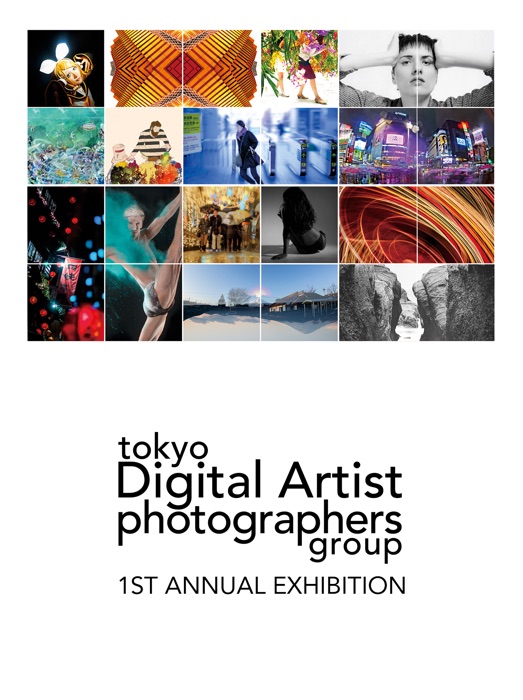 Tokyo Digital Artist Photographers Group 1st Annual Exhibition 2016