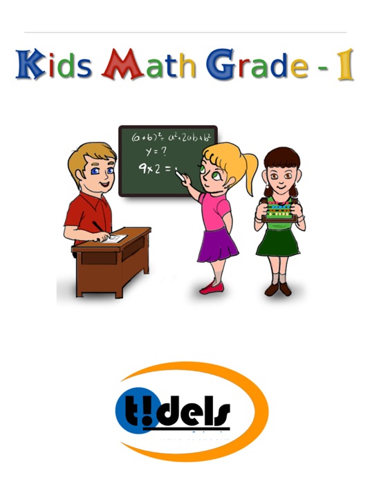Kids Math - First Grade