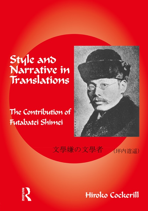 Style and Narrative in Translations