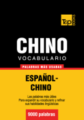 Vocabulario español-chino - 9000 palabras más usadas - Andrey Taranov