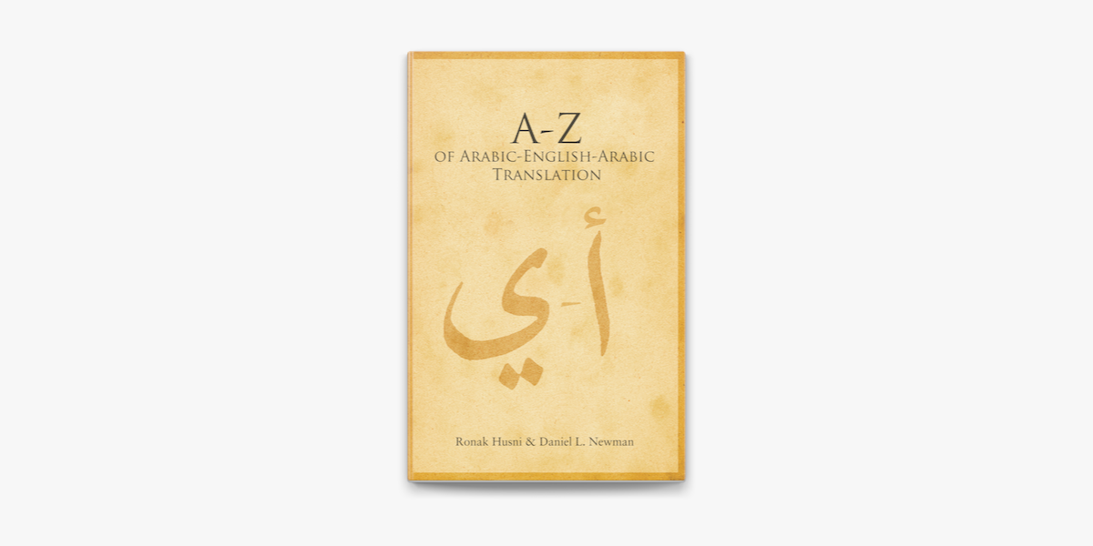 A To Z Of Arabic English Arabic Translation On Apple Books