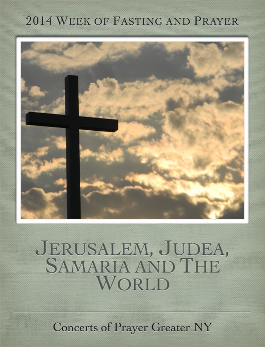 Jerusalem, Judea, Samaria and The World