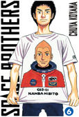 Space Brothers Volume 6 - Chuya Koyama