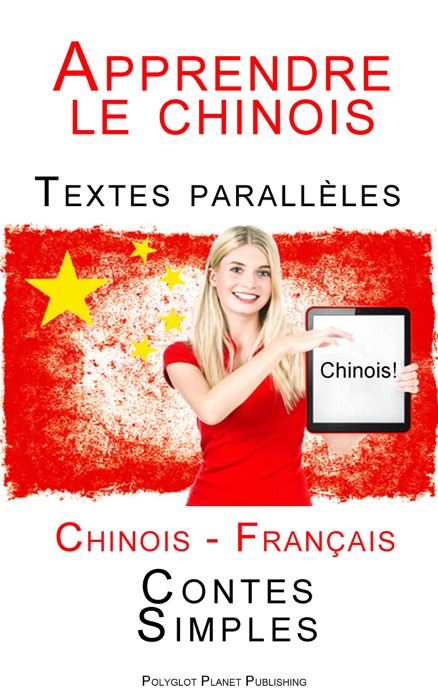 Apprendre le chinois - Textes parallèles (Français - Chinois) Contes Simples