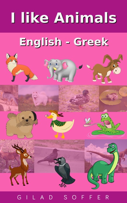 I like Animals English - Greek