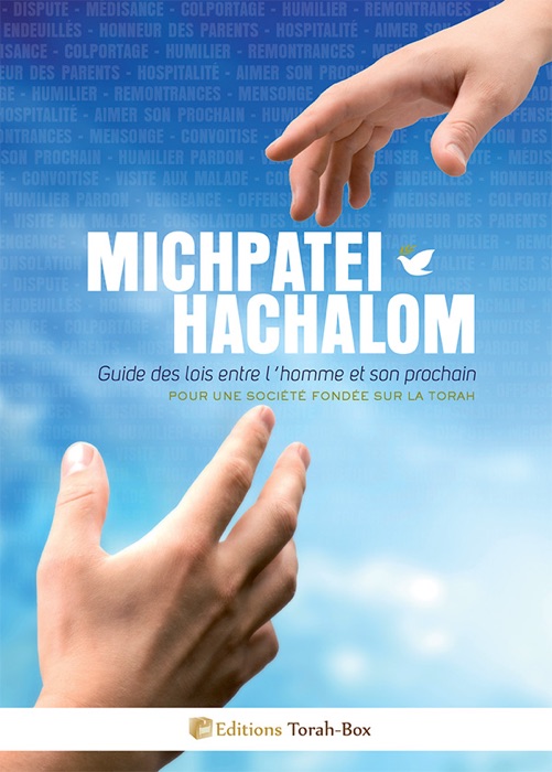 Michpatei HaChalom