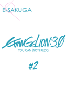 Anime : Evangelion:3.0 #2 E-SAKUGA - Onebilling