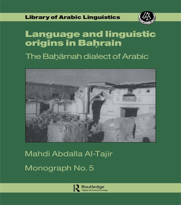 Lang & Linguistic In Bahrain Mon