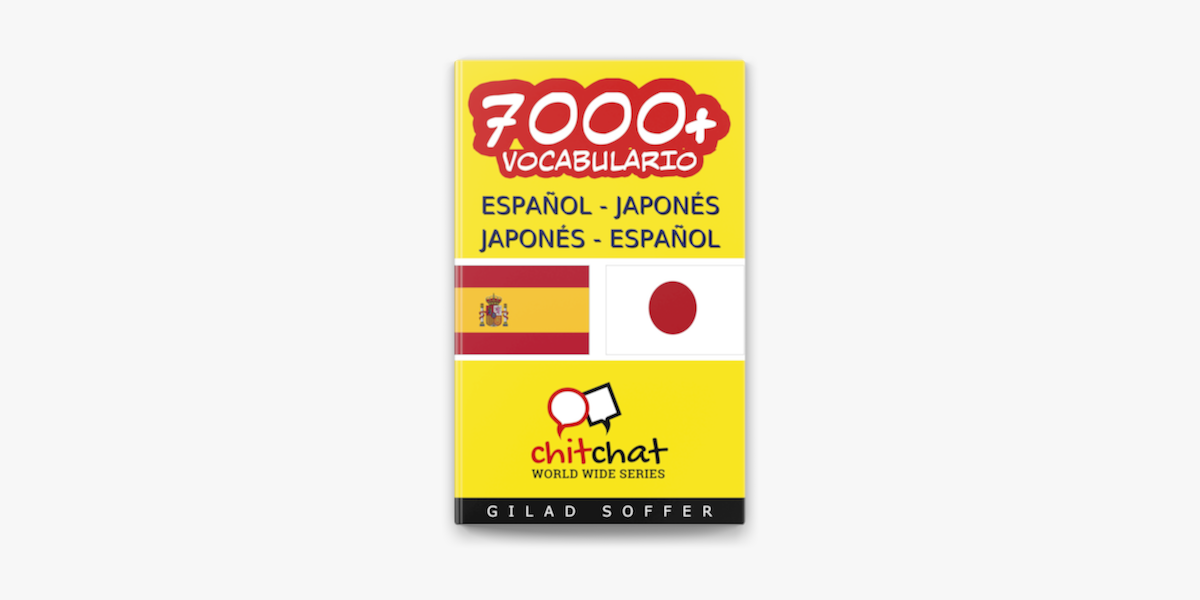 7000 Espanol Japones Japones Espanol Vocabulario On Apple Books