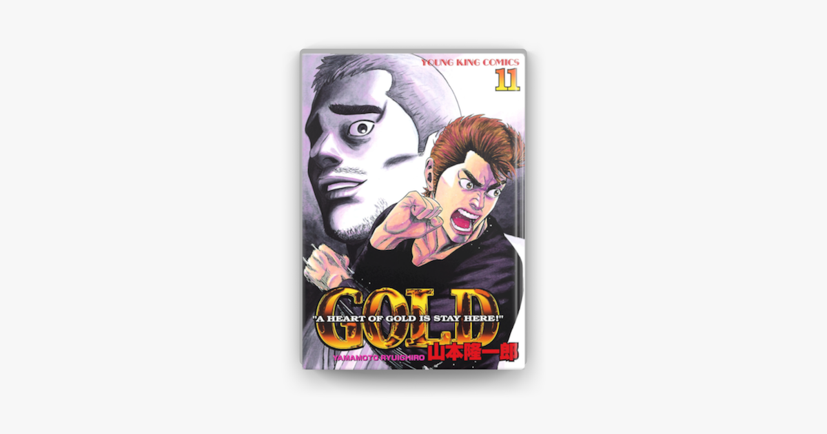 Apple Booksでgold 11 を読む Apple Booksでgold 11 を読む