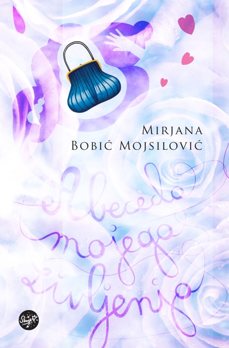 Abeceda mojega življenja