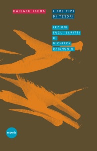 I tre tipi di tesori Book Cover